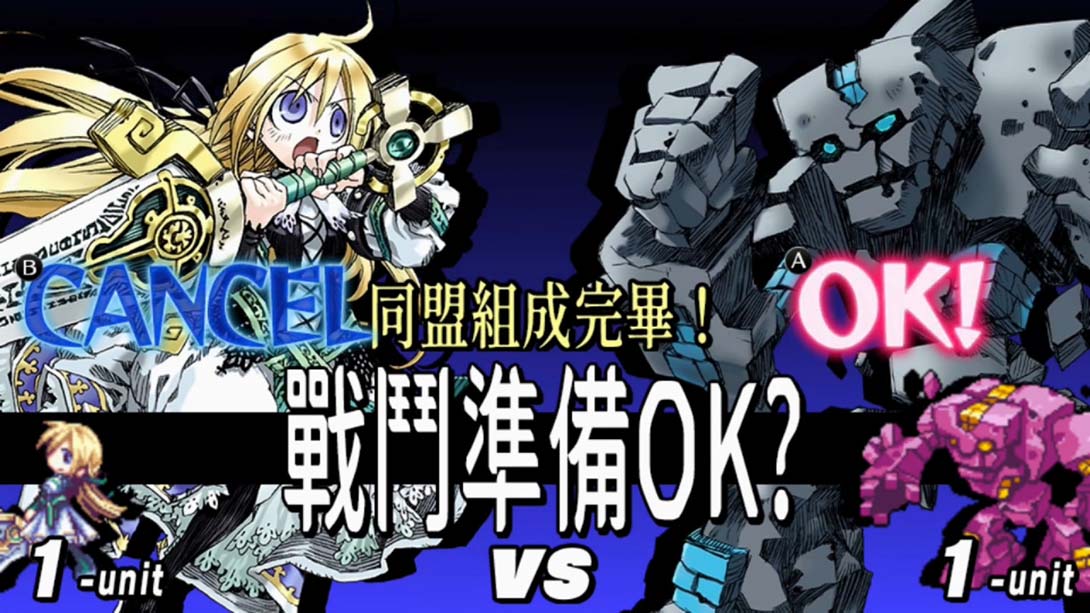 公主同盟 Yggdra Union_Switch游戏_任天堂switch游戏下载_ns游戏下载_switch游戏下载_大气层游戏_TX游戏_xci游戏_nsp游戏_nsz游戏_switch金手指_ns金手指mod_任天堂游戏修改_switch520_Switch2_switch游戏下载_switch520_1