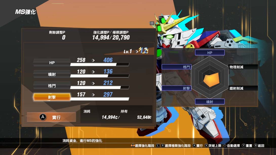 SD高达：激斗同盟 SD GUNDAM BATTLE ALLIANCE_Switch游戏_任天堂switch游戏下载_ns游戏下载_switch游戏下载_大气层游戏_TX游戏_xci游戏_nsp游戏_nsz游戏_switch金手指_ns金手指mod_任天堂游戏修改_switch520_Switch2_switch游戏下载_switch520_5
