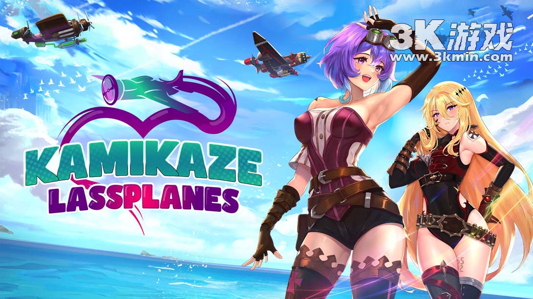 神风少女战机 .Kamikaze Lassplanes_Switch游戏_任天堂switch游戏下载_ns游戏下载_switch游戏下载_大气层游戏_TX游戏_xci游戏_nsp游戏_nsz游戏_switch金手指_ns金手指mod_任天堂游戏修改_switch520_Switch2_switch游戏下载_switch520_0