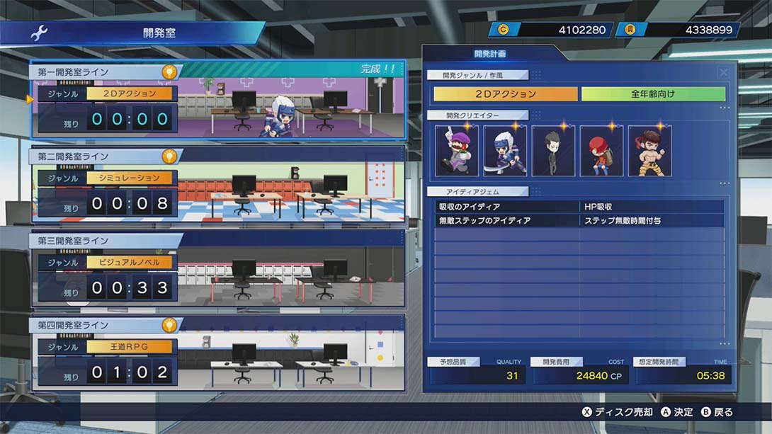 超次元游戏海王星 超次元ゲイム ネプテューヌ GameMaker R:Evolution_Switch游戏_任天堂switch游戏下载_ns游戏下载_switch游戏下载_大气层游戏_TX游戏_xci游戏_nsp游戏_nsz游戏_switch金手指_ns金手指mod_任天堂游戏修改_switch520_Switch2_switch游戏下载_switch520_6