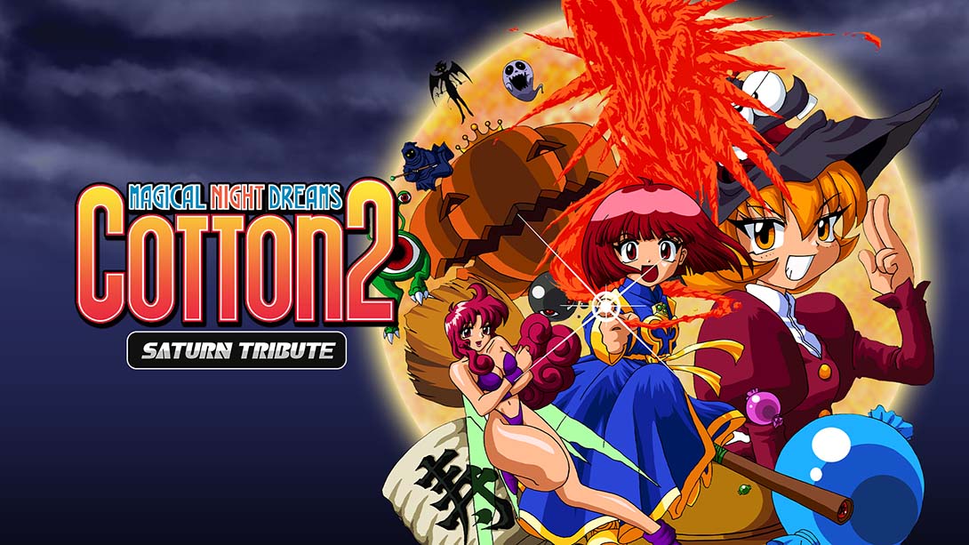 棉花小魔女2 土星致敬精选集 Cotton2 Saturn Tribute_Switch游戏_任天堂switch游戏下载_ns游戏下载_switch游戏下载_大气层游戏_TX游戏_xci游戏_nsp游戏_nsz游戏_switch金手指_ns金手指mod_任天堂游戏修改_switch520_Switch2_switch游戏下载_switch520_0
