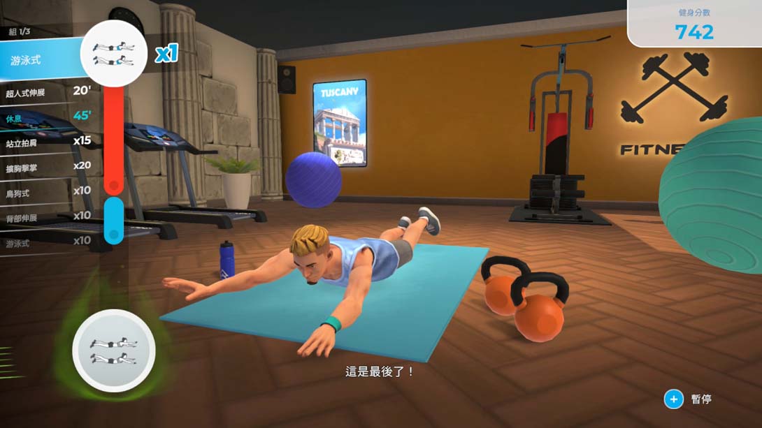 一起健身吧 .Let's Get Fit_Switch游戏_任天堂switch游戏下载_ns游戏下载_switch游戏下载_大气层游戏_TX游戏_xci游戏_nsp游戏_nsz游戏_switch金手指_ns金手指mod_任天堂游戏修改_switch520_Switch2_switch游戏下载_switch520_1