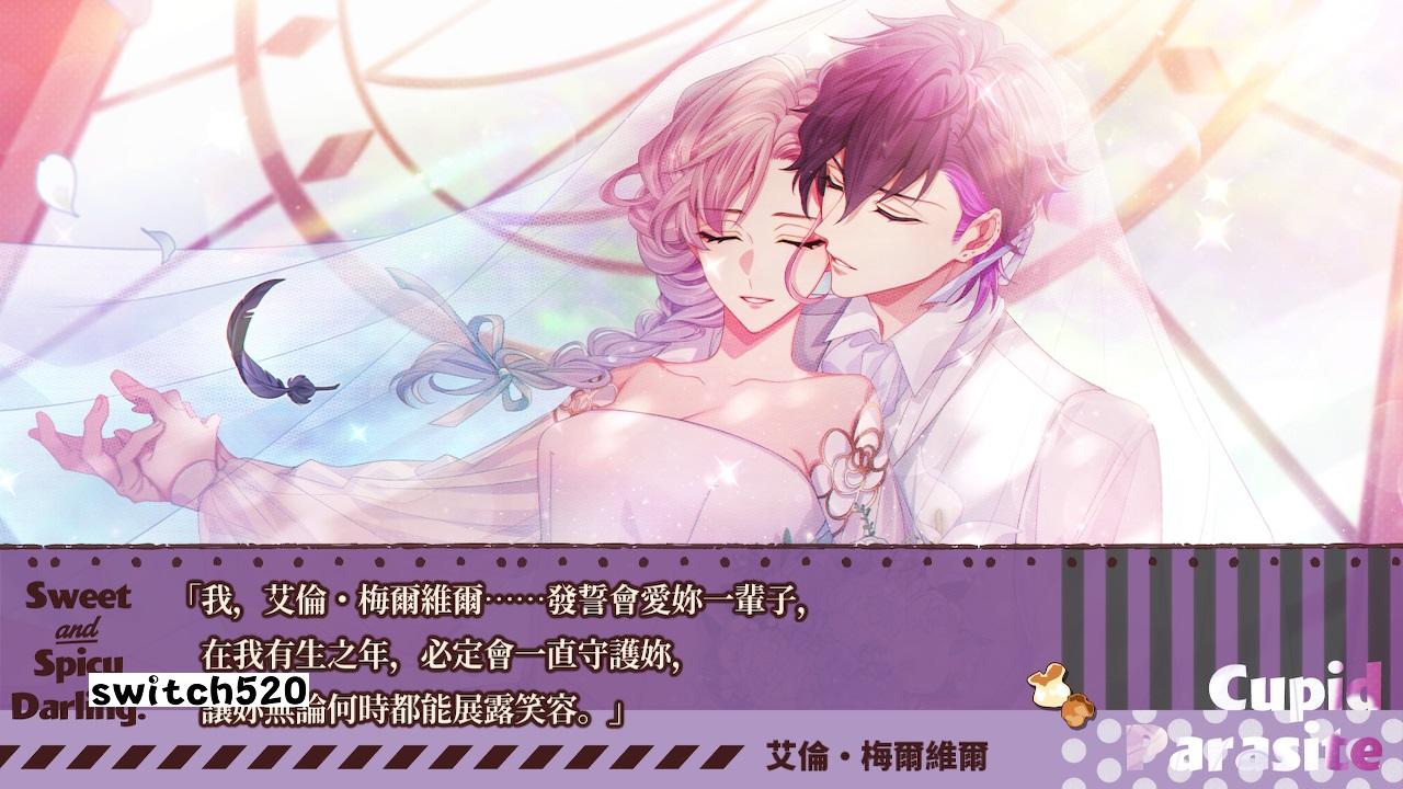 共生丘比特 .Cupid Parasite-Sweet & Spicy Darling.-_Switch游戏_任天堂switch游戏下载_ns游戏下载_switch游戏下载_大气层游戏_TX游戏_xci游戏_nsp游戏_nsz游戏_switch金手指_ns金手指mod_任天堂游戏修改_switch520_Switch2_switch游戏下载_switch520_1