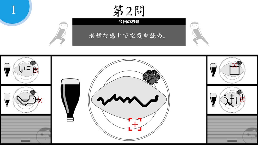 大家一起察言观色 KUUKIYOMI: Consider It! ONLINE_Switch游戏_任天堂switch游戏下载_ns游戏下载_switch游戏下载_大气层游戏_TX游戏_xci游戏_nsp游戏_nsz游戏_switch金手指_ns金手指mod_任天堂游戏修改_switch520_Switch2_switch游戏下载_switch520_2