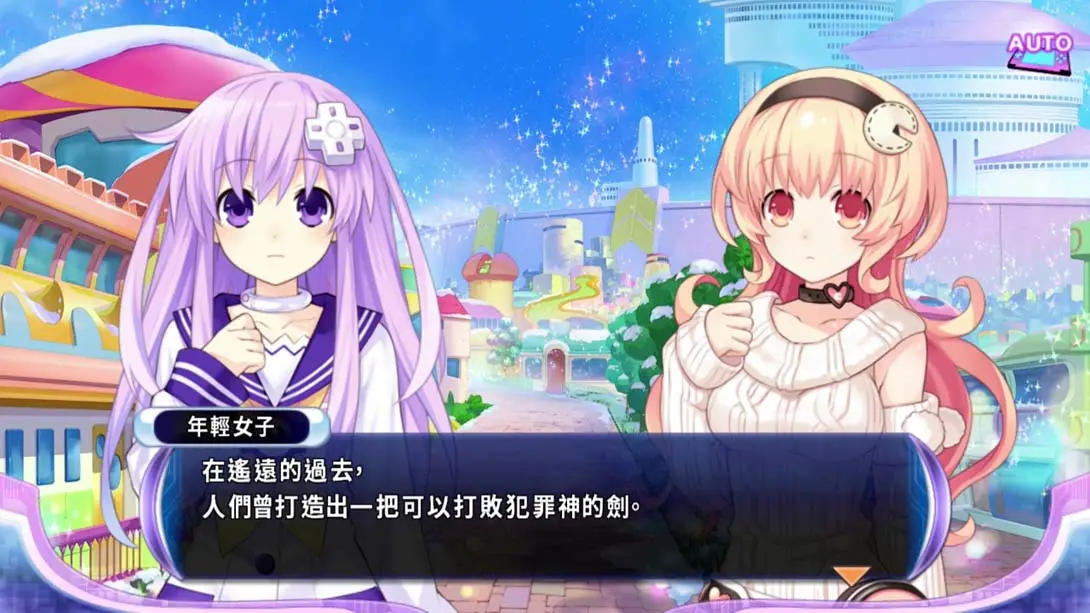 超次次元游戏 战机少女重生2 姐妹世代 .Hyperdimension Neptunia Re birth2 SISTERS GENERATION_次元_游戏_战机_少女_世代_Switch游戏_任天堂switch游戏下载_ns游戏下载_switch游戏下载_大气层游戏_TX游戏_xci游戏_nsp游戏_nsz游戏_switch金手指_ns金手指mod_任天堂游戏修改_switch520_Switch2_switch游戏下载_switch520_2