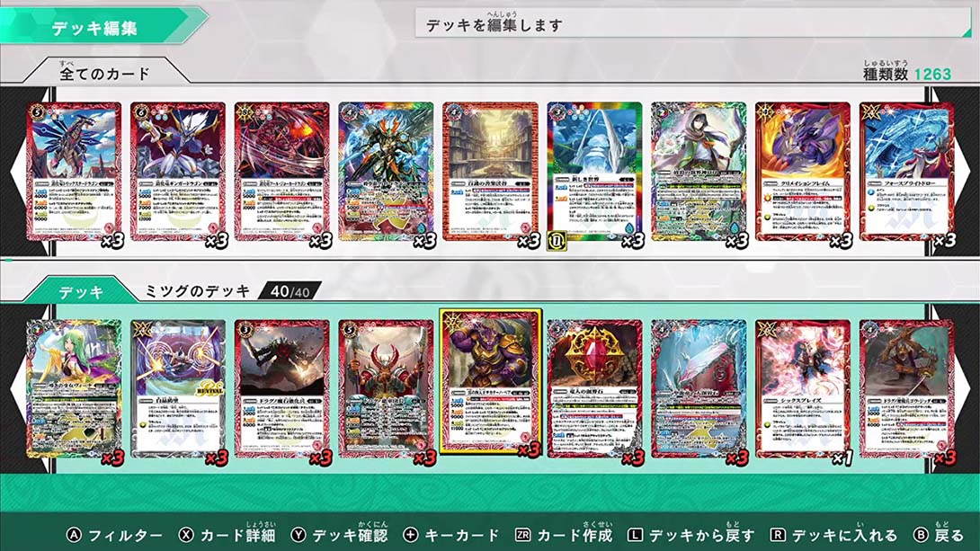 战斗之魂 Battle Spirits Connected Battlers （バトルスピリッツ コネクテッドバトラーズ）_Switch游戏_任天堂switch游戏下载_ns游戏下载_switch游戏下载_大气层游戏_TX游戏_xci游戏_nsp游戏_nsz游戏_switch金手指_ns金手指mod_任天堂游戏修改_switch520_Switch2_switch游戏下载_switch520_4