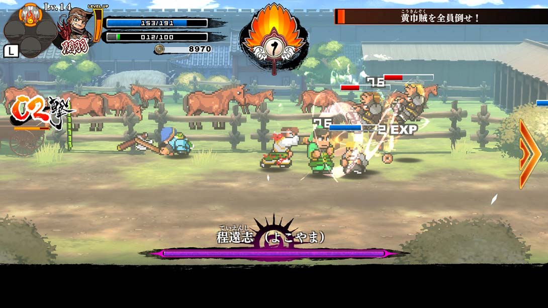 switch520游戏_金手指_热血三国志：全员集合！_Switch游戏_任天堂switch游戏下载_ns游戏下载_switch游戏下载_大气层游戏_TX游戏_xci游戏_nsp游戏_nsz游戏_switch金手指_ns金手指mod_任天堂游戏修改_switch520_Switch2_3