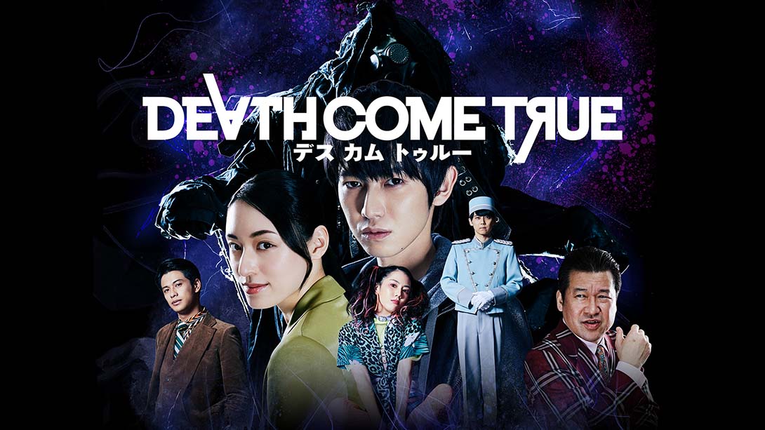 终结降临 Death Come True_Switch游戏_任天堂switch游戏下载_ns游戏下载_switch游戏下载_大气层游戏_TX游戏_xci游戏_nsp游戏_nsz游戏_switch金手指_ns金手指mod_任天堂游戏修改_switch520_Switch2_switch游戏下载_switch520_0