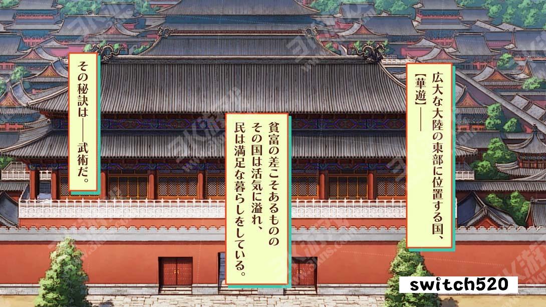 燃烧吧！乙女道士 ~华游恋语~_Switch游戏_任天堂switch游戏下载_ns游戏下载_switch游戏下载_大气层游戏_TX游戏_xci游戏_nsp游戏_nsz游戏_switch金手指_ns金手指mod_任天堂游戏修改_switch520_Switch2_switch游戏下载_switch520_1