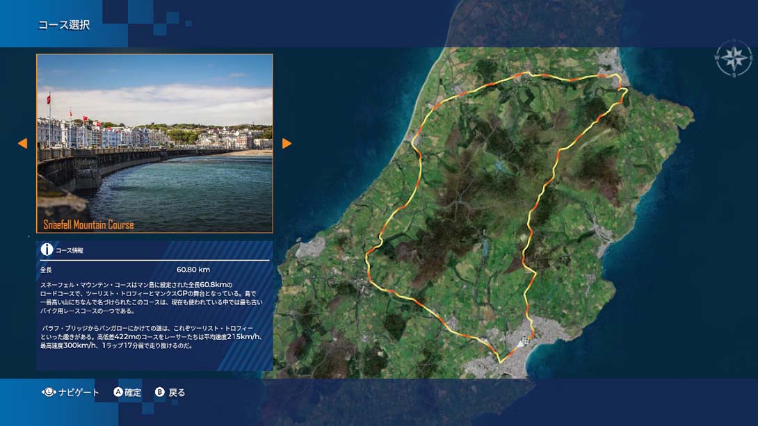 曼岛TT 边缘竞速3 TT Isle of Man: Ride on the Edge 3_Switch游戏_任天堂switch游戏下载_ns游戏下载_switch游戏下载_大气层游戏_TX游戏_xci游戏_nsp游戏_nsz游戏_switch金手指_ns金手指mod_任天堂游戏修改_switch520_Switch2_switch游戏下载_switch520_5