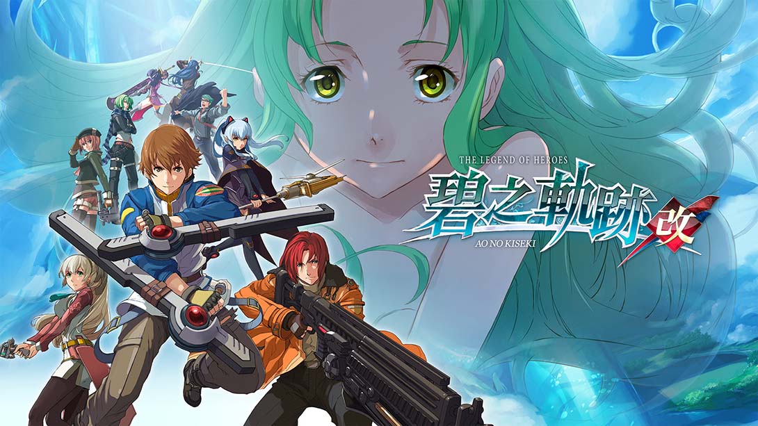 switch520游戏_金手指_英雄传说：碧之轨迹 改（1.0.1）金手指_Switch游戏_任天堂switch游戏下载_ns游戏下载_switch游戏下载_大气层游戏_TX游戏_xci游戏_nsp游戏_nsz游戏_switch金手指_ns金手指mod_任天堂游戏修改_switch520_Switch2_0