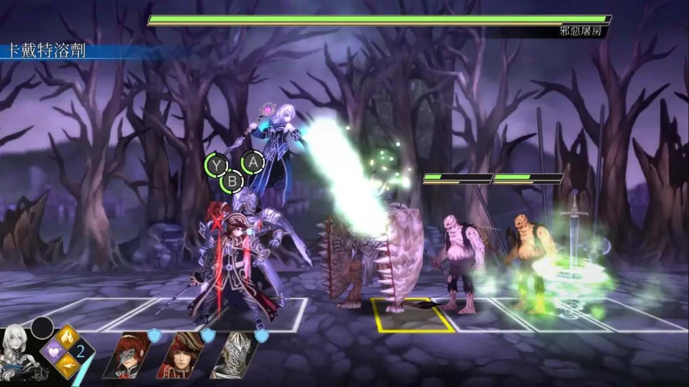 堕落军团 亡灵归途传奇版 .Fallen Legion Revenants Legendary Edition_Switch中文游戏_XCI/NSZ下载_RPG即时策略_switch游戏下载_switch520_3