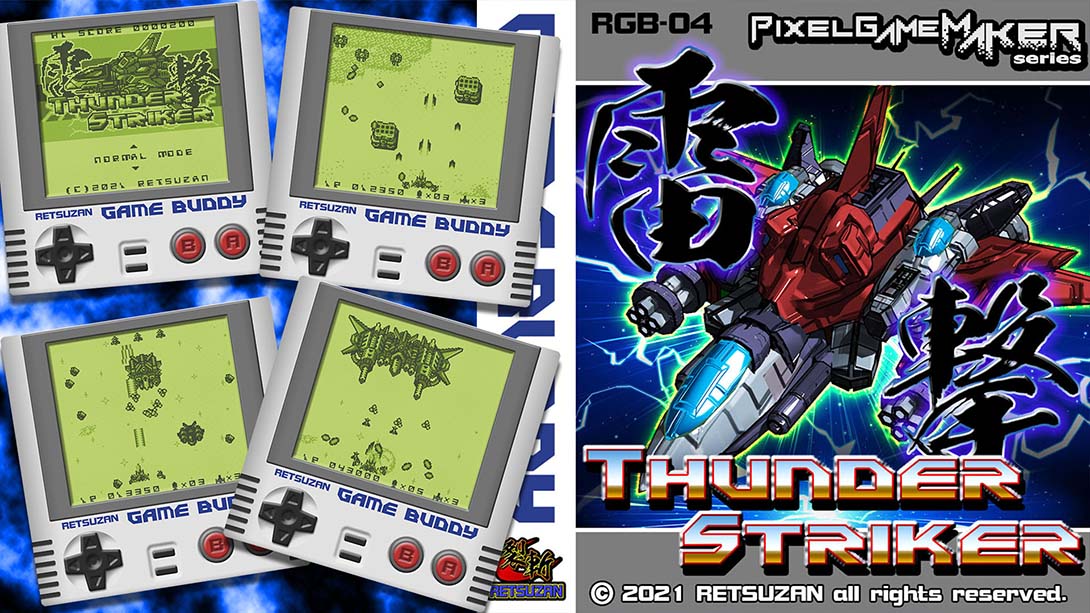 Pixel Game Maker Series THUNDER STRIKER_Switch游戏_任天堂switch游戏下载_ns游戏下载_switch游戏下载_大气层游戏_TX游戏_xci游戏_nsp游戏_nsz游戏_switch金手指_ns金手指mod_任天堂游戏修改_switch520_Switch2_switch游戏下载_switch520_0