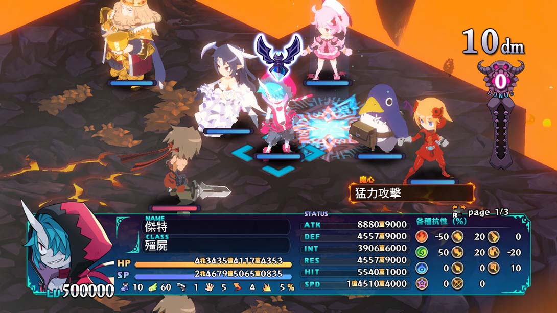魔界战记6 Disgaea 6: Defiance of Destiny_Switch游戏_任天堂switch游戏下载_ns游戏下载_switch游戏下载_大气层游戏_TX游戏_xci游戏_nsp游戏_nsz游戏_switch金手指_ns金手指mod_任天堂游戏修改_switch520_Switch2_switch游戏下载_switch520_5