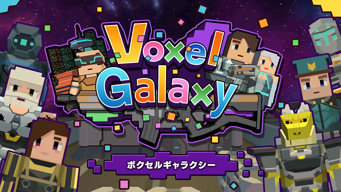 体素银河 Voxel Galaxy_Switch游戏_任天堂switch游戏下载_ns游戏下载_switch游戏下载_大气层游戏_TX游戏_xci游戏_nsp游戏_nsz游戏_switch金手指_ns金手指mod_任天堂游戏修改_switch520_Switch2_switch游戏下载_switch520_0