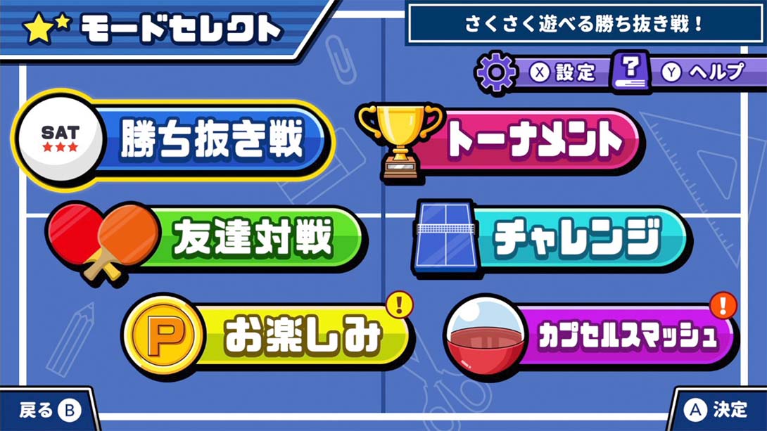 桌上乒乓球.Desktop  PingPong_Switch游戏_任天堂switch游戏下载_ns游戏下载_switch游戏下载_大气层游戏_TX游戏_xci游戏_nsp游戏_nsz游戏_switch金手指_ns金手指mod_任天堂游戏修改_switch520_Switch2_switch游戏下载_switch520_5