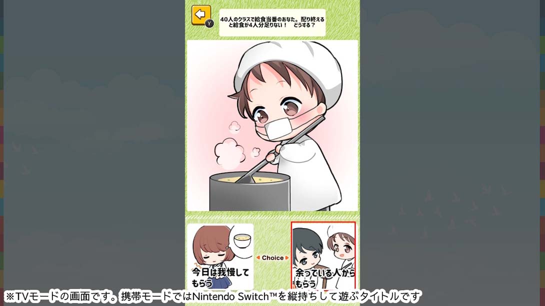 SDGs learned by parents and children 親子で学ぶSDGs_Switch游戏_任天堂switch游戏下载_ns游戏下载_switch游戏下载_大气层游戏_TX游戏_xci游戏_nsp游戏_nsz游戏_switch金手指_ns金手指mod_任天堂游戏修改_switch520_Switch2_switch游戏下载_switch520_2