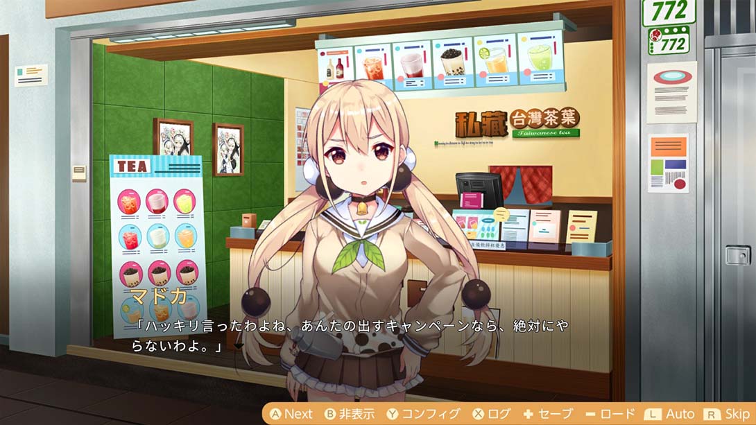 食用系少女 Food Girls_Switch游戏_任天堂switch游戏下载_ns游戏下载_switch游戏下载_大气层游戏_TX游戏_xci游戏_nsp游戏_nsz游戏_switch金手指_ns金手指mod_任天堂游戏修改_switch520_Switch2_switch游戏下载_switch520_5