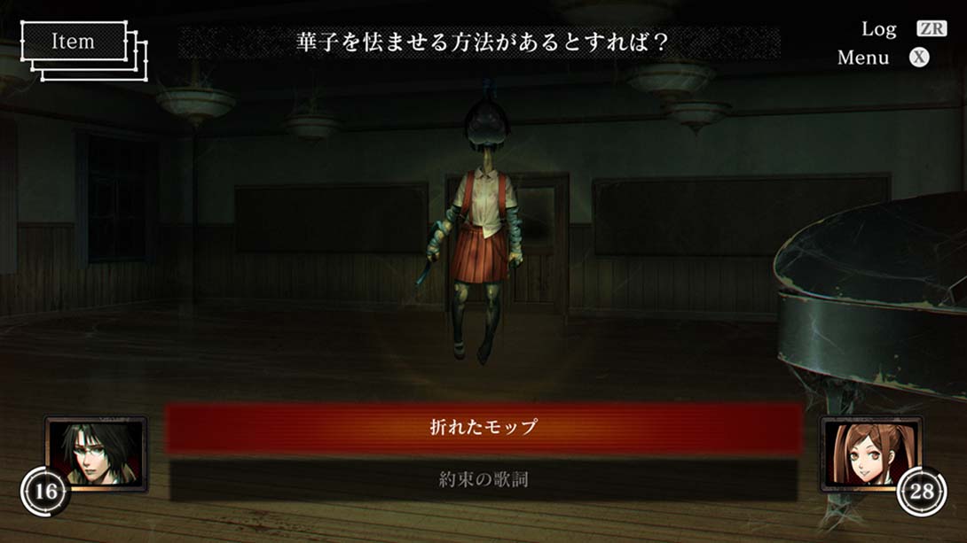 死噛 Death Bite Shibito Magire_Switch游戏_任天堂switch游戏下载_ns游戏下载_switch游戏下载_大气层游戏_TX游戏_xci游戏_nsp游戏_nsz游戏_switch金手指_ns金手指mod_任天堂游戏修改_switch520_Switch2_switch游戏下载_switch520_4