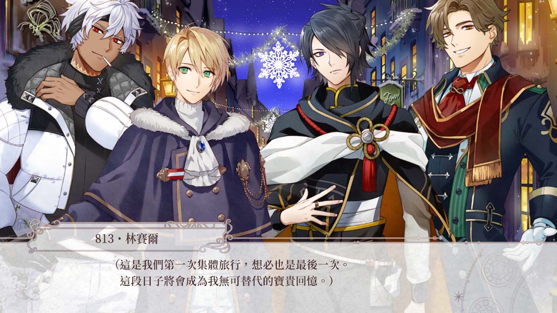 even if TEMPEST 连缀之时的拂晓 .even if TEMPEST Dawning Connections_Switch游戏_任天堂switch游戏下载_ns游戏下载_switch游戏下载_大气层游戏_TX游戏_xci游戏_nsp游戏_nsz游戏_switch金手指_ns金手指mod_任天堂游戏修改_switch520_Switch2_switch游戏下载_switch520_6