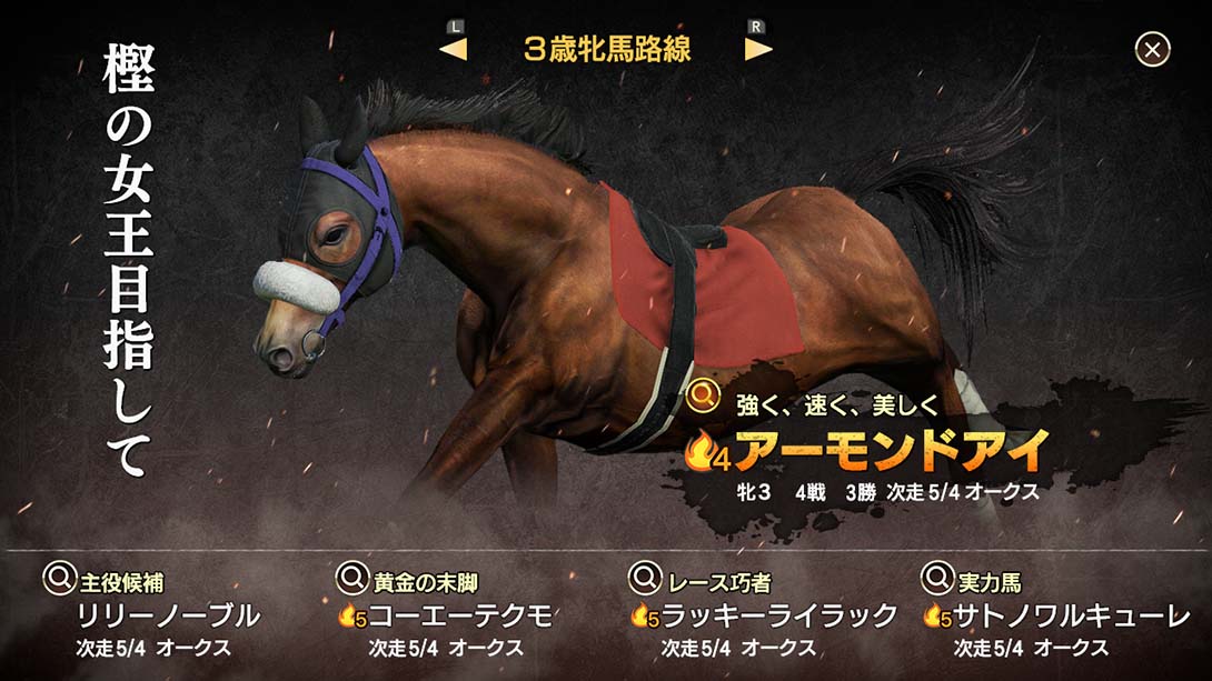 赛马大亨9 Winning Post 9 2020_Switch游戏_任天堂switch游戏下载_ns游戏下载_switch游戏下载_大气层游戏_TX游戏_xci游戏_nsp游戏_nsz游戏_switch金手指_ns金手指mod_任天堂游戏修改_switch520_Switch2_switch游戏下载_switch520_2
