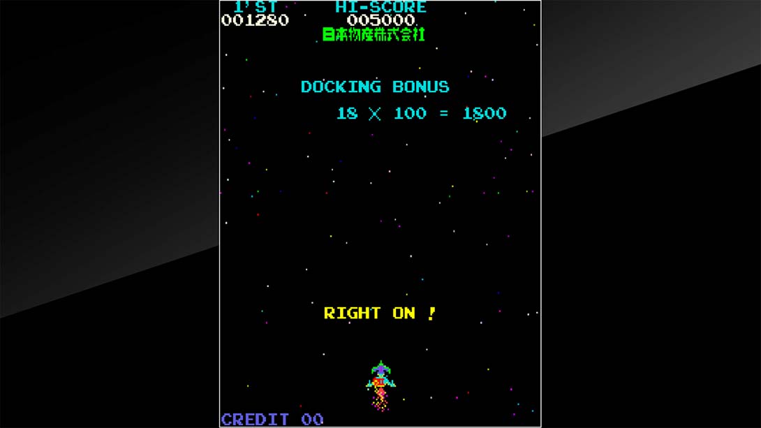 月冠登陆艇 Arcade Archives Moon Cresta_Switch游戏_任天堂switch游戏下载_ns游戏下载_switch游戏下载_大气层游戏_TX游戏_xci游戏_nsp游戏_nsz游戏_switch金手指_ns金手指mod_任天堂游戏修改_switch520_Switch2_switch游戏下载_switch520_5