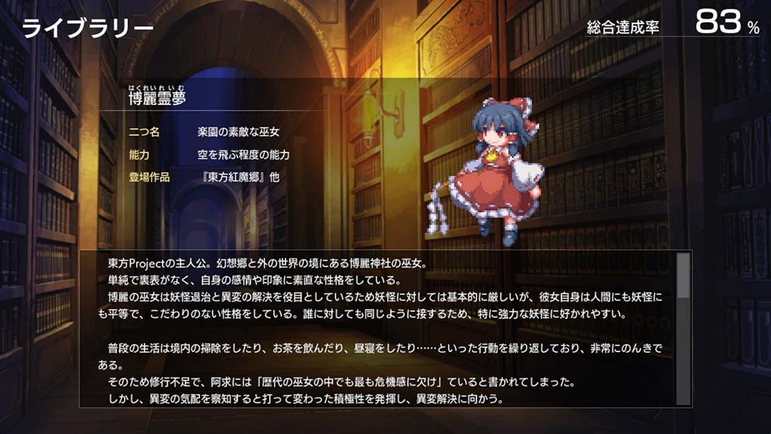幻想少女大戦 Fantastic Girl War-DREAM OF THE STRAY DREAMER_Switch游戏_任天堂switch游戏下载_ns游戏下载_switch游戏下载_大气层游戏_TX游戏_xci游戏_nsp游戏_nsz游戏_switch金手指_ns金手指mod_任天堂游戏修改_switch520_Switch2_switch游戏下载_switch520_3