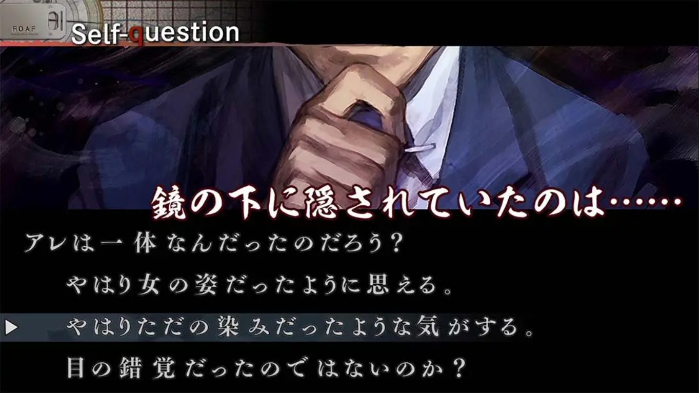 流行之神2 流行り神2_解谜冒险_中文汉化游戏_nsz游戏_Switch游戏_NS游戏下载_switch游戏下载_switch520_4