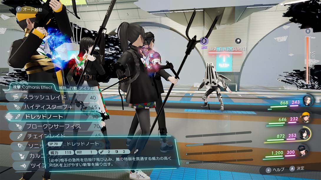 卡里古拉2 Caligula2_Switch游戏_任天堂switch游戏下载_ns游戏下载_switch游戏下载_大气层游戏_TX游戏_xci游戏_nsp游戏_nsz游戏_switch金手指_ns金手指mod_任天堂游戏修改_switch520_Switch2_switch游戏下载_switch520_5