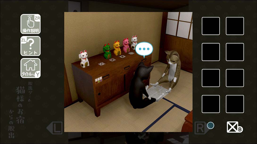 逃出猫先生的旅馆 猫様のお宿からの脱出_Switch游戏_任天堂switch游戏下载_ns游戏下载_switch游戏下载_大气层游戏_TX游戏_xci游戏_nsp游戏_nsz游戏_switch金手指_ns金手指mod_任天堂游戏修改_switch520_Switch2_switch游戏下载_switch520_1