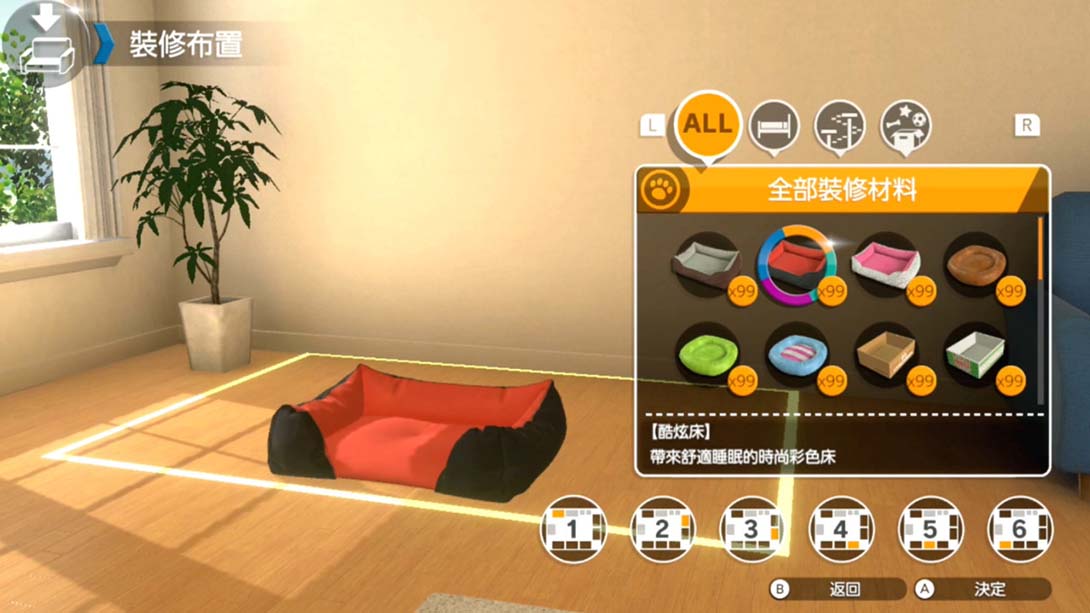 小小伙伴：狗狗与猫猫.LITTLE FRIENDS-DOGS & CATS-_Switch游戏_任天堂switch游戏下载_ns游戏下载_switch游戏下载_大气层游戏_TX游戏_xci游戏_nsp游戏_nsz游戏_switch金手指_ns金手指mod_任天堂游戏修改_switch520_Switch2_switch游戏下载_switch520_2