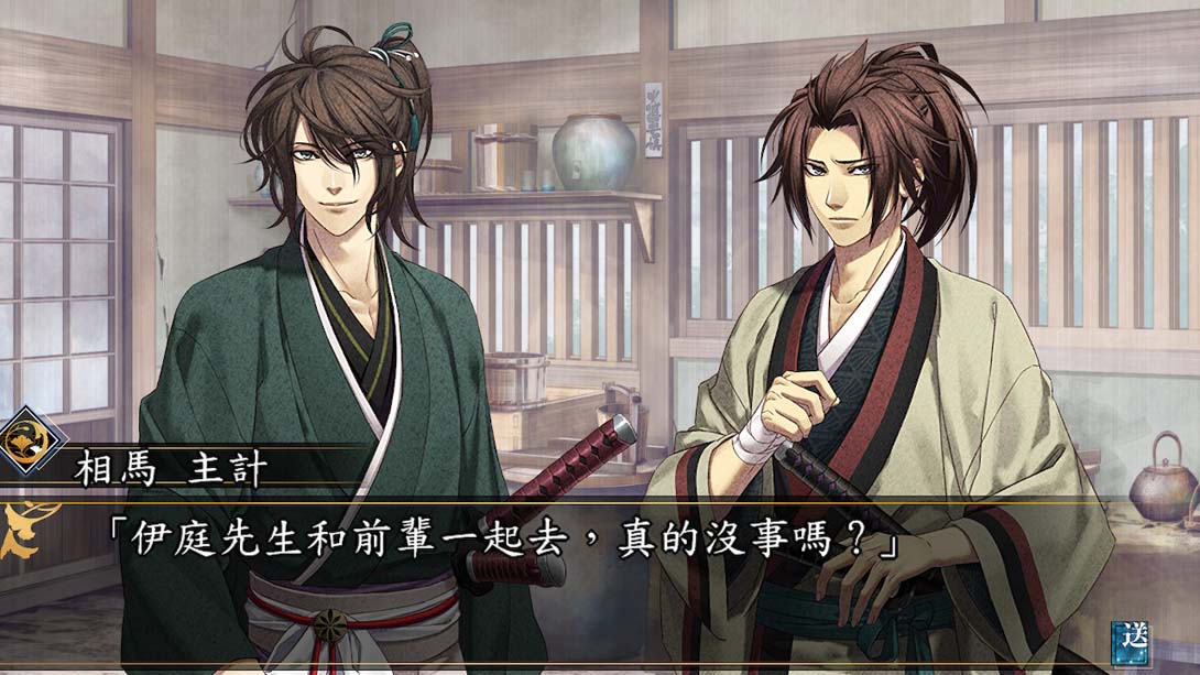 薄樱鬼 真改 月影之抄 银星之抄 .Hakuoki Shinkai Tsukikage no Sho Ginsei no Sho_Switch游戏_任天堂switch游戏下载_ns游戏下载_switch游戏下载_大气层游戏_TX游戏_xci游戏_nsp游戏_nsz游戏_switch金手指_ns金手指mod_任天堂游戏修改_switch520_Switch2_switch游戏下载_switch520_6