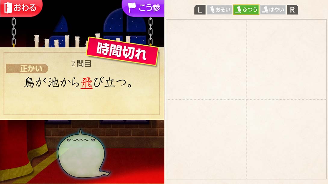 魔鬼挑战 汉字馆 小学4年级_Switch游戏_任天堂switch游戏下载_ns游戏下载_switch游戏下载_大气层游戏_TX游戏_xci游戏_nsp游戏_nsz游戏_switch金手指_ns金手指mod_任天堂游戏修改_switch520_Switch2_switch游戏下载_switch520_1