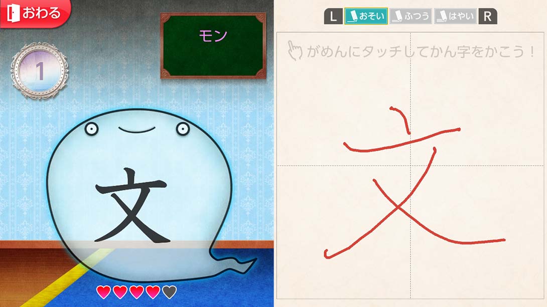 魔鬼挑战 汉字馆 小学1年级_Switch游戏_任天堂switch游戏下载_ns游戏下载_switch游戏下载_大气层游戏_TX游戏_xci游戏_nsp游戏_nsz游戏_switch金手指_ns金手指mod_任天堂游戏修改_switch520_Switch2_switch游戏下载_switch520_6