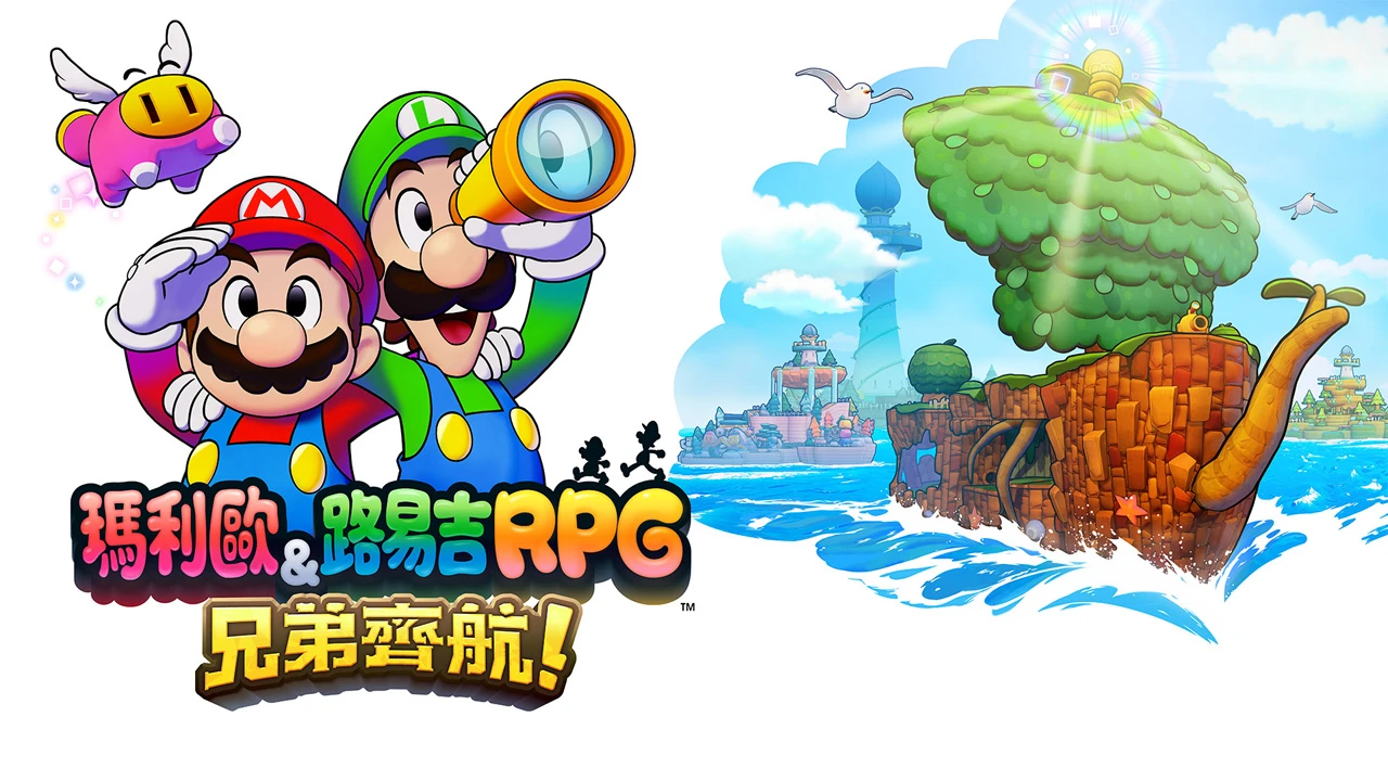 马力欧与路易吉RPG 兄弟齐航！ .Mario & Luigi Brothership_Switch游戏_任天堂switch游戏下载_ns游戏下载_switch游戏下载_大气层游戏_TX游戏_xci游戏_nsp游戏_nsz游戏_switch金手指_ns金手指mod_任天堂游戏修改_switch520_Switch2_switch游戏下载_switch520_0