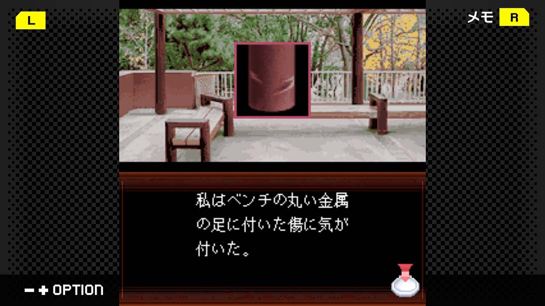 G-MODEアーカイブス42 いづみ事件ファイル Vol.2 黄昏編   G-MODE Archives 42 Izumi Incident File Vol._Switch游戏_任天堂switch游戏下载_ns游戏下载_switch游戏下载_大气层游戏_TX游戏_xci游戏_nsp游戏_nsz游戏_switch金手指_ns金手指mod_任天堂游戏修改_switch520_Switch2_switch游戏下载_switch520_1