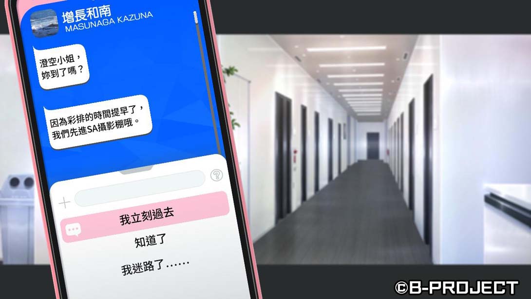 B-PROJECT 流星幻想曲 .B-PROJECT RYUSEI FANTASIA_Switch游戏_任天堂switch游戏下载_ns游戏下载_switch游戏下载_大气层游戏_TX游戏_xci游戏_nsp游戏_nsz游戏_switch金手指_ns金手指mod_任天堂游戏修改_switch520_Switch2_switch游戏下载_switch520_4