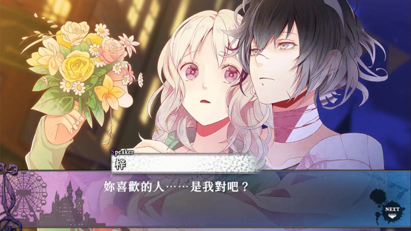 魔鬼恋人 狂乱命运 - Grand Edition LUNATIC FATE 魔鬼戀人 狂亂命運 GRAND EDITION_Switch游戏_任天堂switch游戏下载_ns游戏下载_switch游戏下载_大气层游戏_TX游戏_xci游戏_nsp游戏_nsz游戏_switch金手指_ns金手指mod_任天堂游戏修改_switch520_Switch2_switch游戏下载_switch520_2