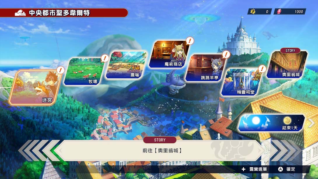 魔农传记 .Farmagia_Switch游戏_任天堂switch游戏下载_ns游戏下载_switch游戏下载_大气层游戏_TX游戏_xci游戏_nsp游戏_nsz游戏_switch金手指_ns金手指mod_任天堂游戏修改_switch520_Switch2_switch游戏下载_switch520_6
