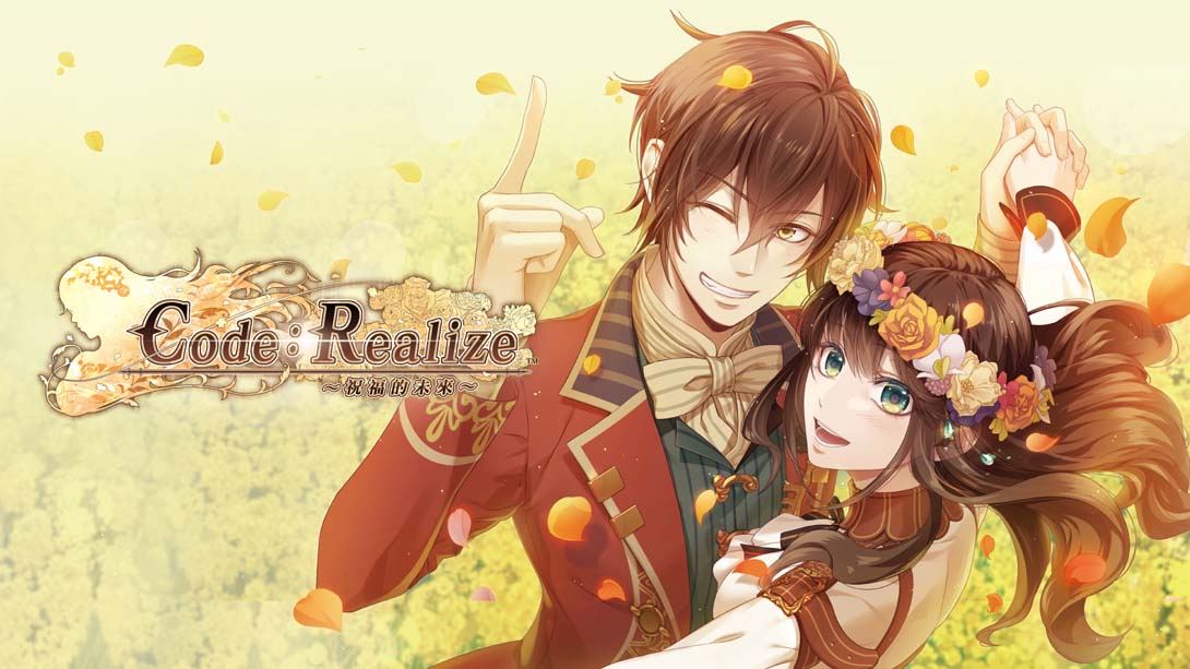 Code：Realize ～祝福的未來～_Switch游戏_任天堂switch游戏下载_ns游戏下载_switch游戏下载_大气层游戏_TX游戏_xci游戏_nsp游戏_nsz游戏_switch金手指_ns金手指mod_任天堂游戏修改_switch520_Switch2_switch游戏下载_switch520_0