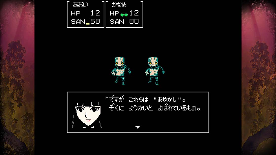 克苏鲁神话RPG クトゥルフ神話RPG 血塗られた天女伝説Cthulhu Mythical RPG Bloody Tennyo Legend_Switch游戏_任天堂switch游戏下载_ns游戏下载_switch游戏下载_大气层游戏_TX游戏_xci游戏_nsp游戏_nsz游戏_switch金手指_ns金手指mod_任天堂游戏修改_switch520_Switch2_switch游戏下载_switch520_4