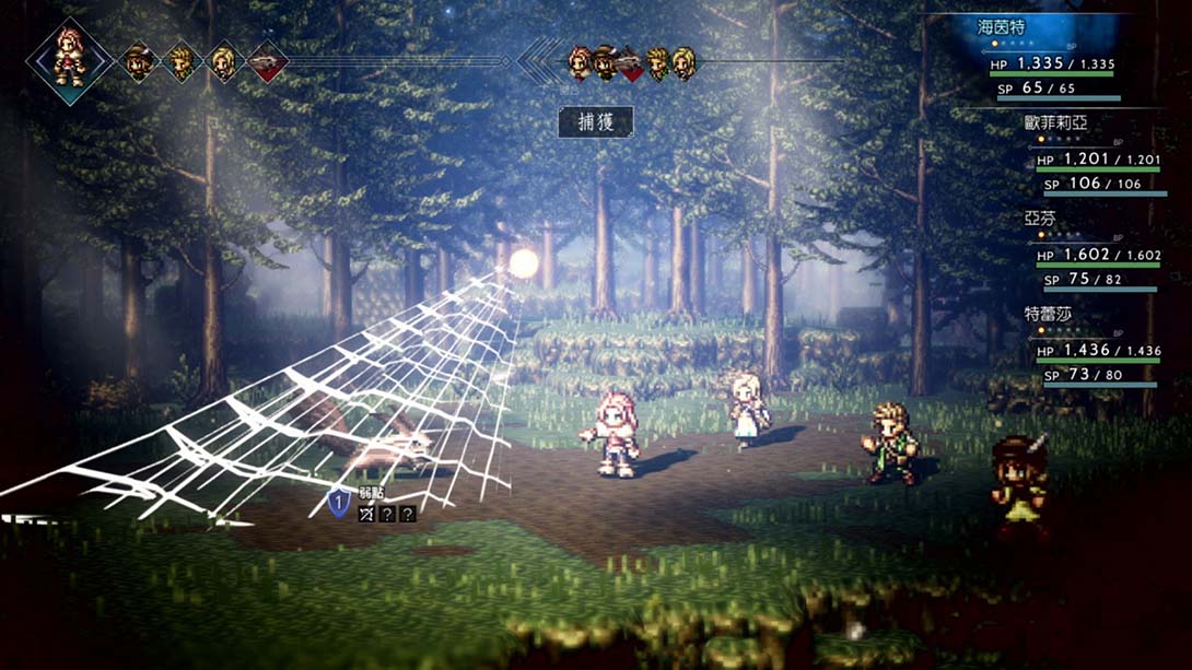 八方旅人 歧路旅人.OCTOPATH TRAVELER_Switch游戏_任天堂switch游戏下载_ns游戏下载_switch游戏下载_大气层游戏_TX游戏_xci游戏_nsp游戏_nsz游戏_switch金手指_ns金手指mod_任天堂游戏修改_switch520_Switch2_switch游戏下载_switch520_2