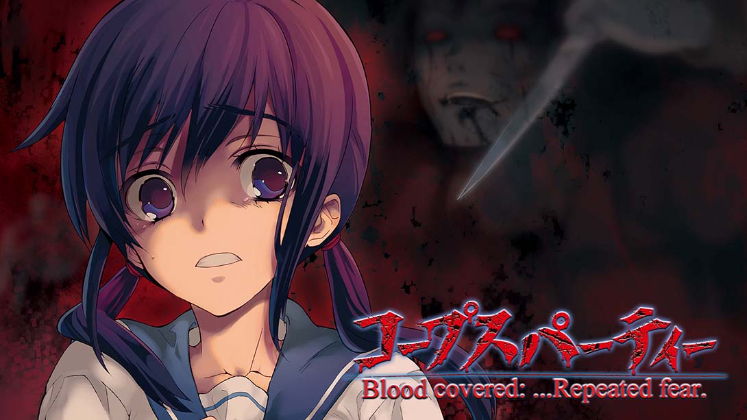 尸体派对：血之复盖 无止境的恐惧 Corpse Party: Blood Covered - ..._Switch游戏_任天堂switch游戏下载_ns游戏下载_switch游戏下载_大气层游戏_TX游戏_xci游戏_nsp游戏_nsz游戏_switch金手指_ns金手指mod_任天堂游戏修改_switch520_Switch2_switch游戏下载_switch520_0