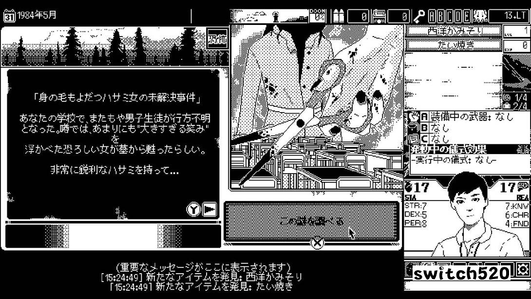 恐怖的世界 .World of Horror_Switch游戏_任天堂switch游戏下载_ns游戏下载_switch游戏下载_大气层游戏_TX游戏_xci游戏_nsp游戏_nsz游戏_switch金手指_ns金手指mod_任天堂游戏修改_switch520_Switch2_switch游戏下载_switch520_1