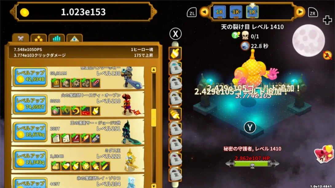 点击英雄 .Clicker Heroes_Switch游戏_任天堂switch游戏下载_ns游戏下载_switch游戏下载_大气层游戏_TX游戏_xci游戏_nsp游戏_nsz游戏_switch金手指_ns金手指mod_任天堂游戏修改_switch520_Switch2_switch游戏下载_switch520_6