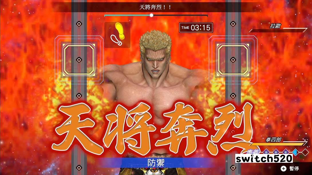 健身拳击 北斗神拳 .Fitness Boxing Fist of the North Star_Switch游戏_任天堂switch游戏下载_ns游戏下载_switch游戏下载_大气层游戏_TX游戏_xci游戏_nsp游戏_nsz游戏_switch金手指_ns金手指mod_任天堂游戏修改_switch520_Switch2_switch游戏下载_switch520_3