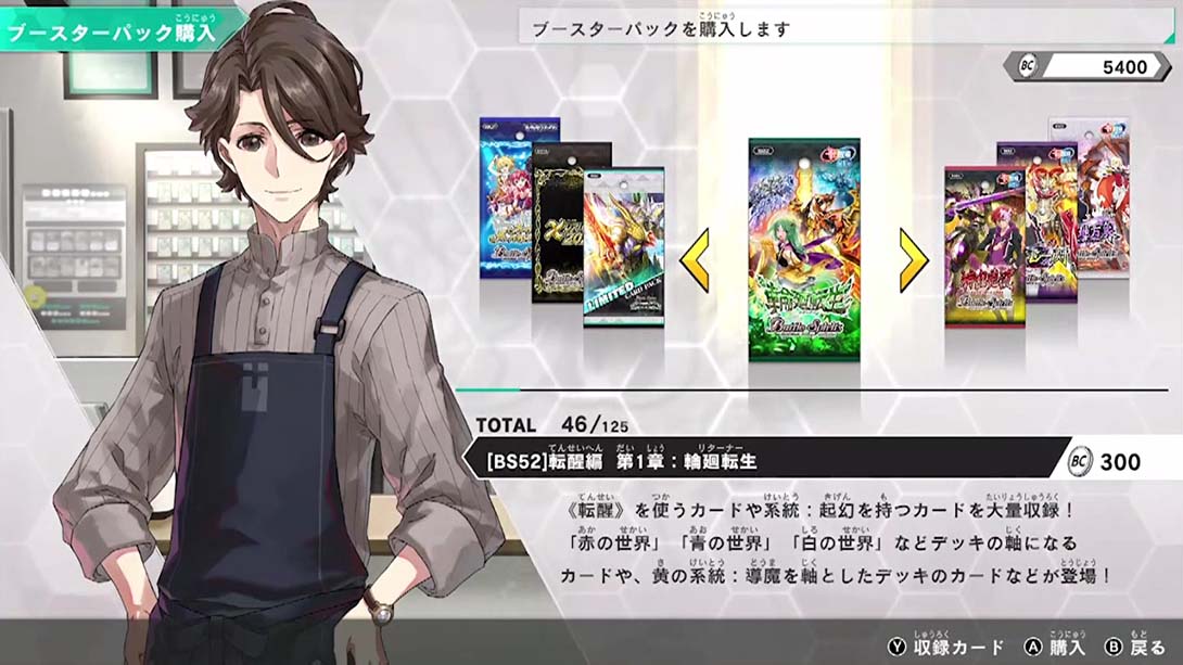 战斗之魂 Battle Spirits Connected Battlers （バトルスピリッツ コネクテッドバトラーズ）_Switch游戏_任天堂switch游戏下载_ns游戏下载_switch游戏下载_大气层游戏_TX游戏_xci游戏_nsp游戏_nsz游戏_switch金手指_ns金手指mod_任天堂游戏修改_switch520_Switch2_switch游戏下载_switch520_6