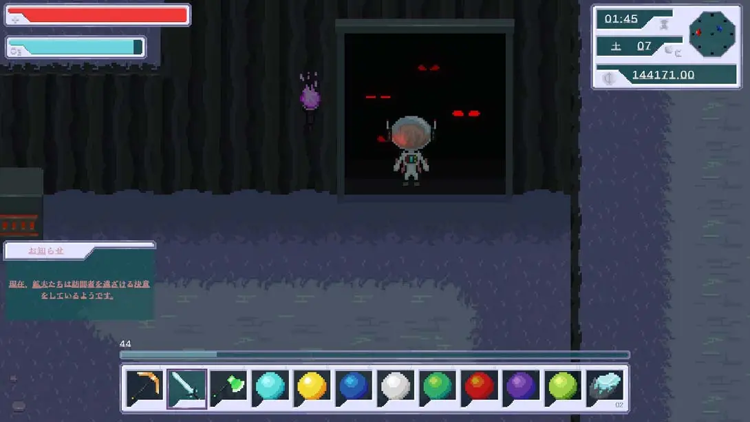 露娜拉 第九行星 .Lunara Planet IX_LunaraPlanetIX_第九_露娜_行星_Switch游戏_任天堂switch游戏下载_ns游戏下载_switch游戏下载_大气层游戏_TX游戏_xci游戏_nsp游戏_nsz游戏_switch金手指_ns金手指mod_任天堂游戏修改_switch520_Switch2_switch游戏下载_switch520_3