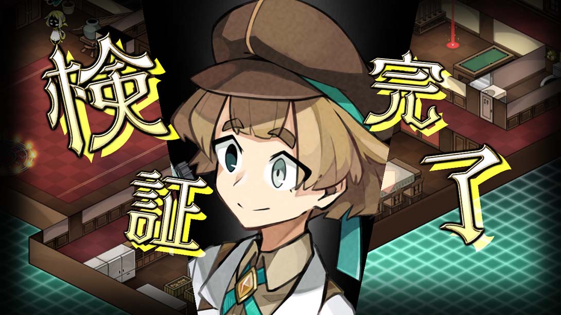 侦探扑灭 Tantei Bokumetsu_Switch游戏_任天堂switch游戏下载_ns游戏下载_switch游戏下载_大气层游戏_TX游戏_xci游戏_nsp游戏_nsz游戏_switch金手指_ns金手指mod_任天堂游戏修改_switch520_Switch2_switch游戏下载_switch520_1