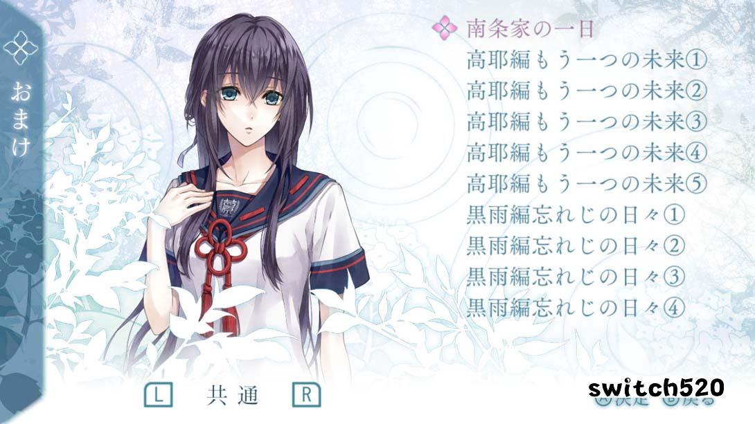 神凪之杜 五月雨缀 .神凪の杜 五月雨綴り_Switch游戏_任天堂switch游戏下载_ns游戏下载_switch游戏下载_大气层游戏_TX游戏_xci游戏_nsp游戏_nsz游戏_switch金手指_ns金手指mod_任天堂游戏修改_switch520_Switch2_switch游戏下载_switch520_6